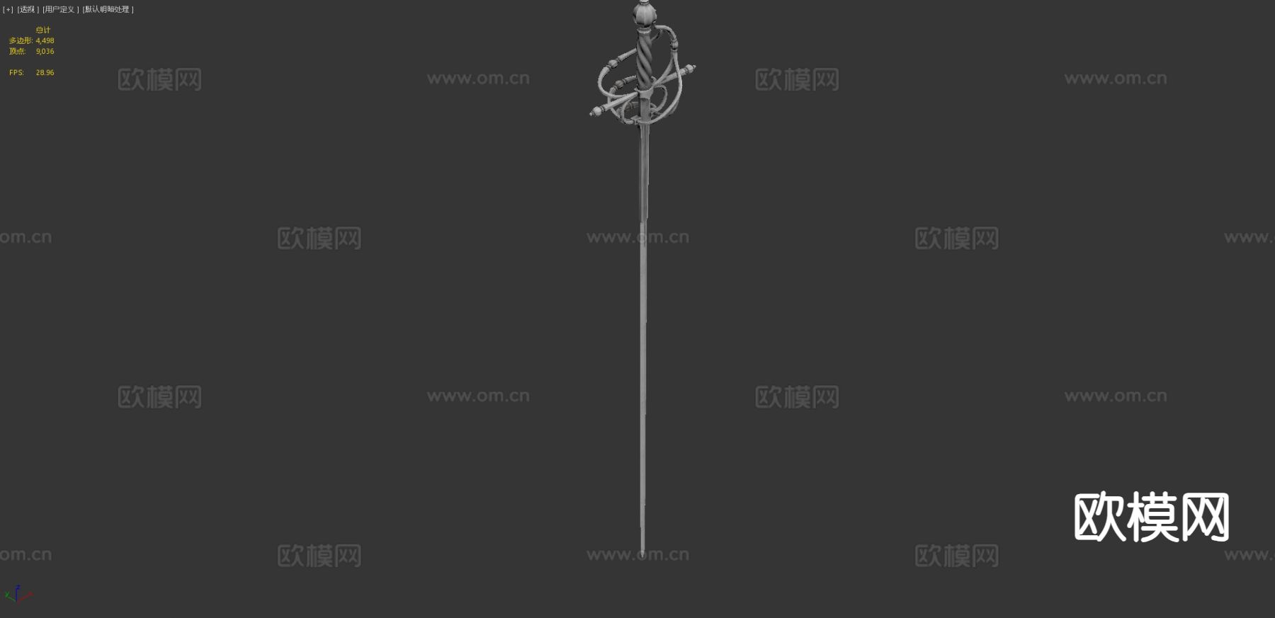 刺剑3d模型