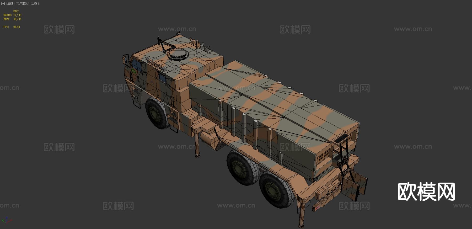 装甲车 卡车 运输车3d模型