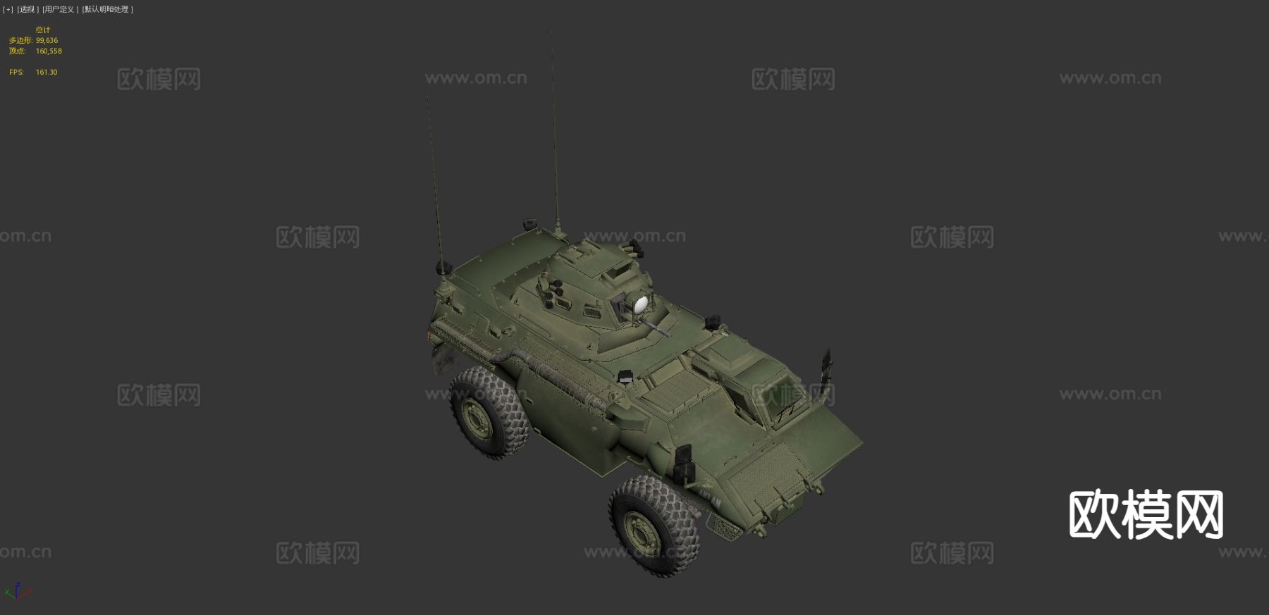 桑基辛巴装甲运兵车3d模型