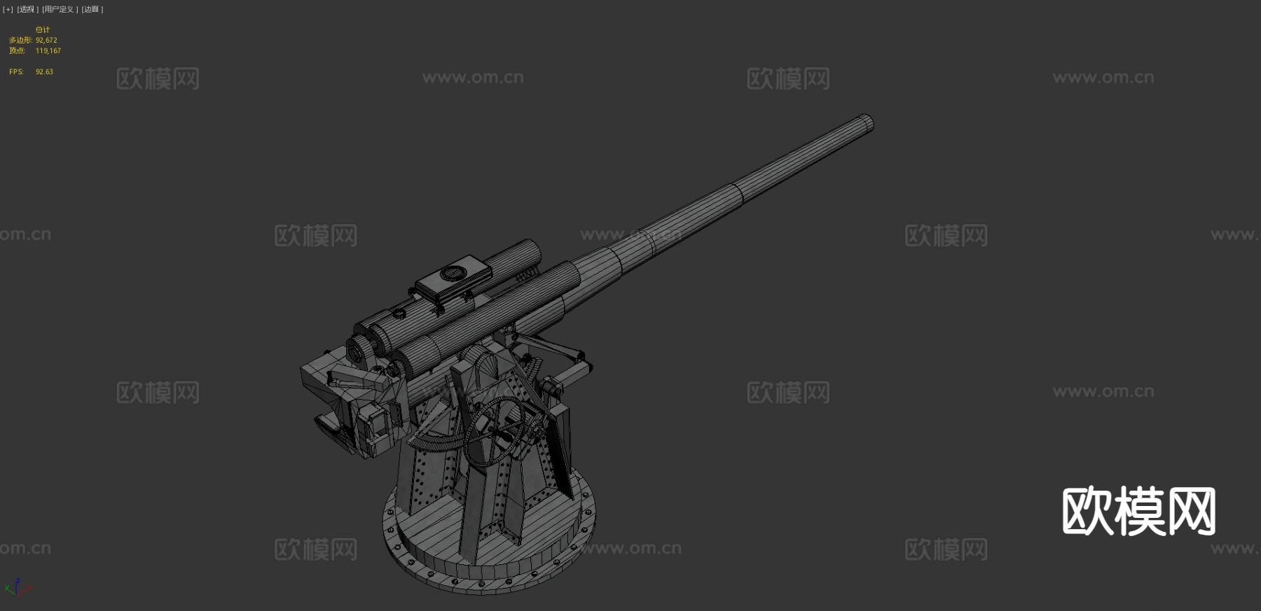 重机枪 冷兵器3d模型