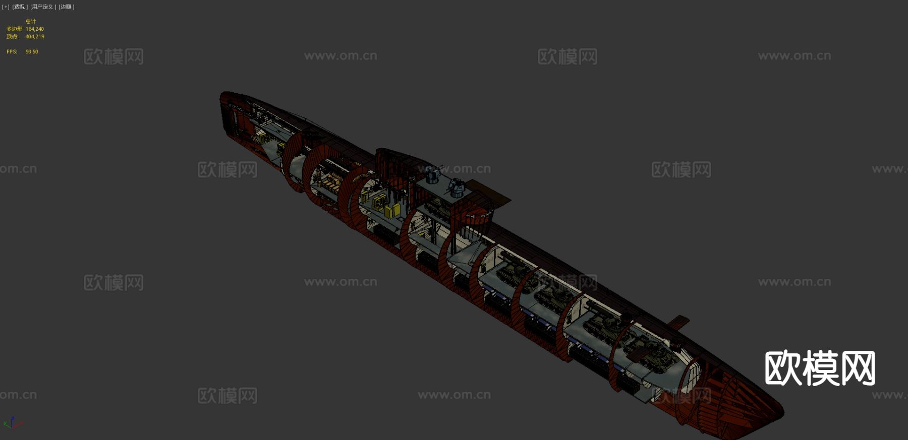 潜艇剖面3d模型