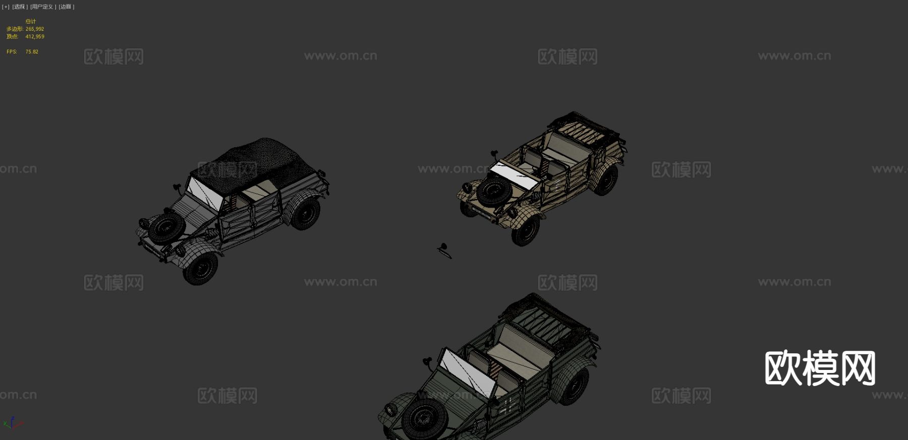 老式汽车 老爷车 复古汽车3d模型