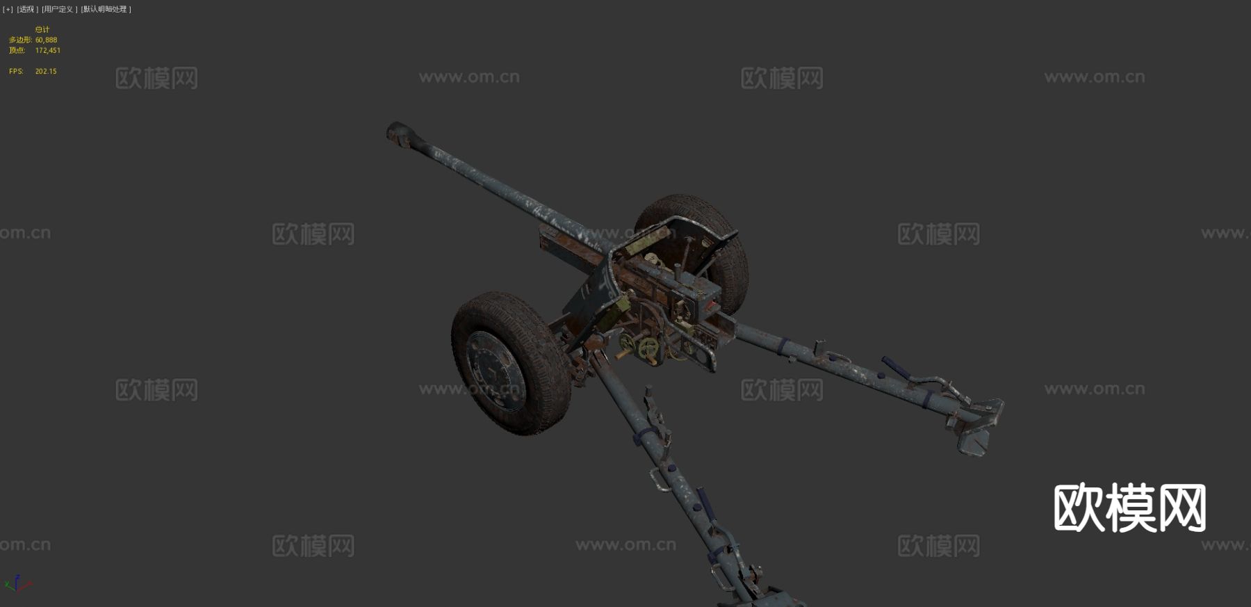 Pak 38德国炮3d模型