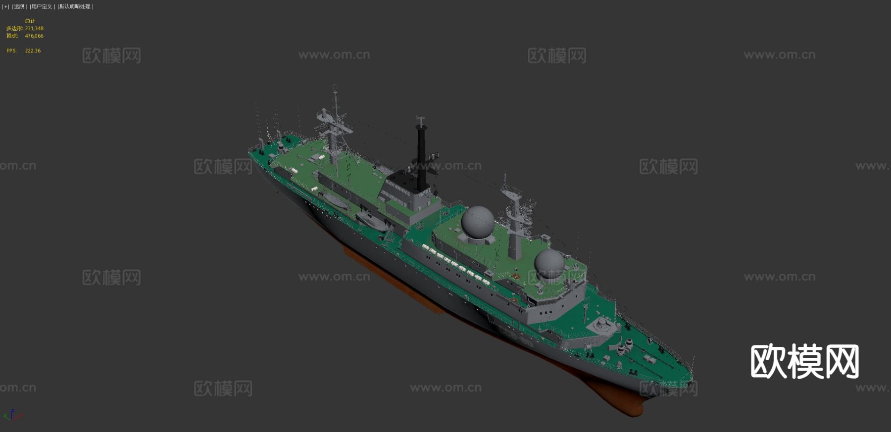 情报船 护卫舰 军舰 巡逻航3d模型