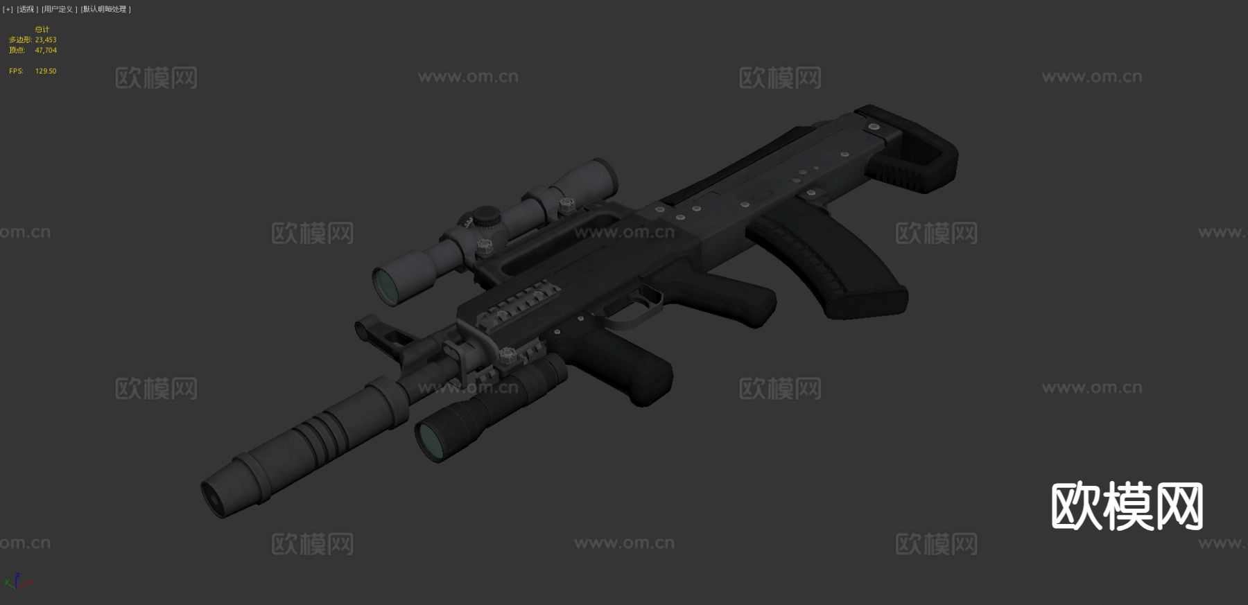 狙击步枪 枪支 枪械 武器3d模型