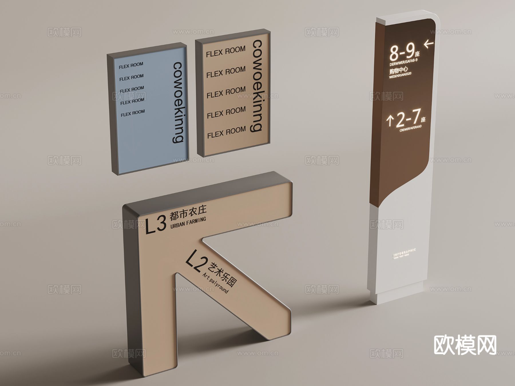 公共指示牌 广告牌 导视牌 标识牌3d模型下载