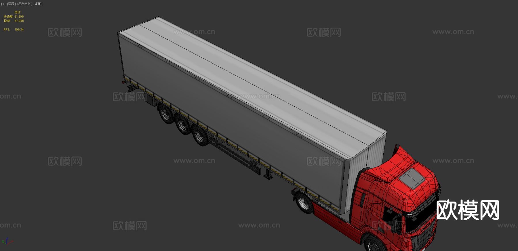 运输车 卡车 汽车3d模型