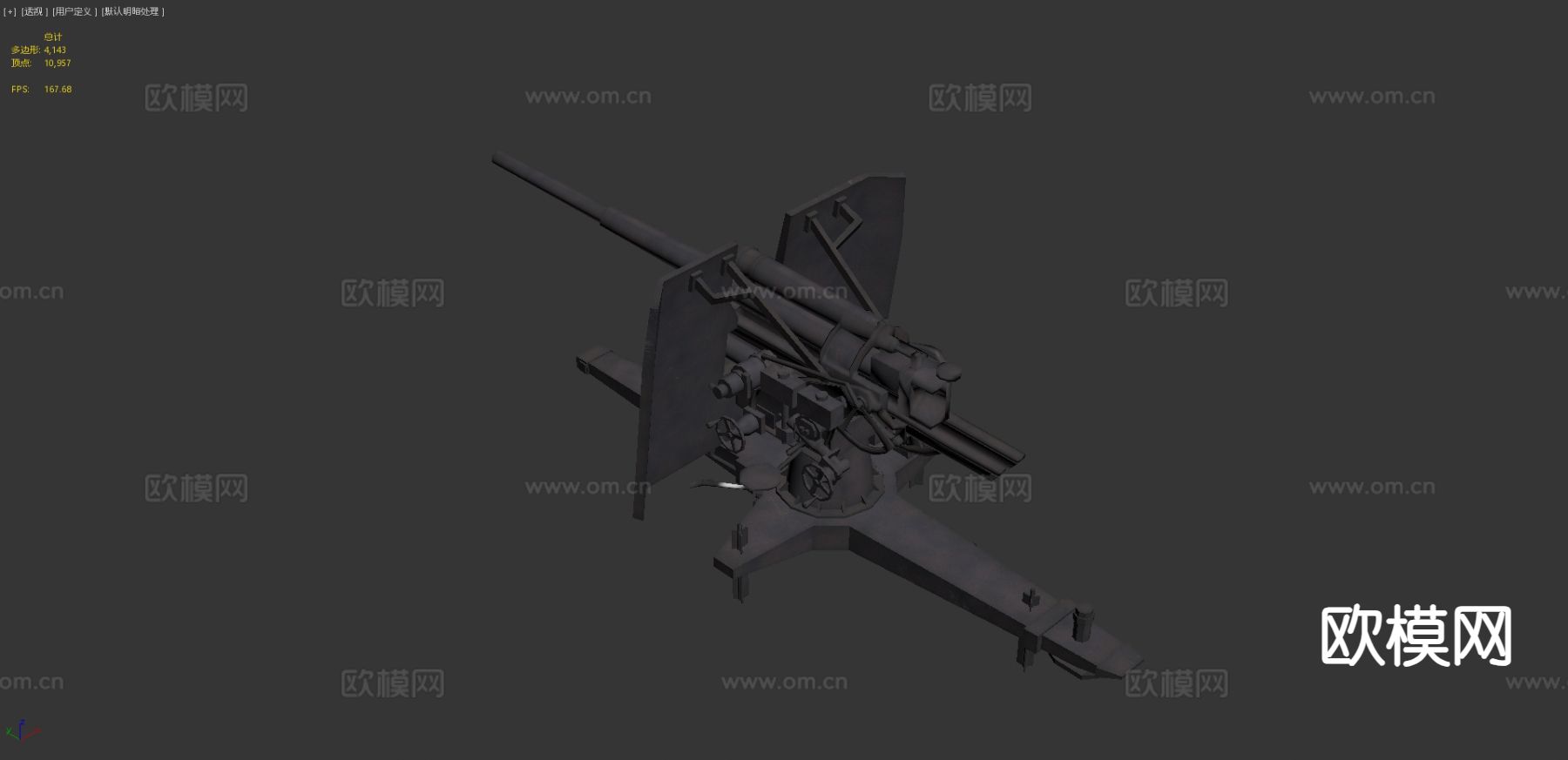 火炮枪 枪支 武器3d模型