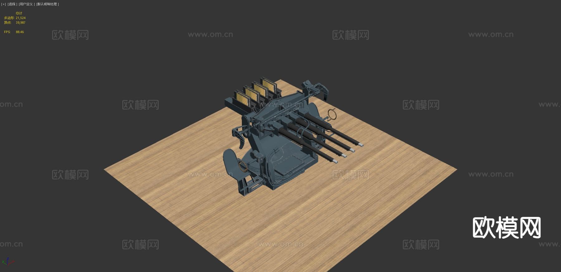 WW2防空炮3d模型