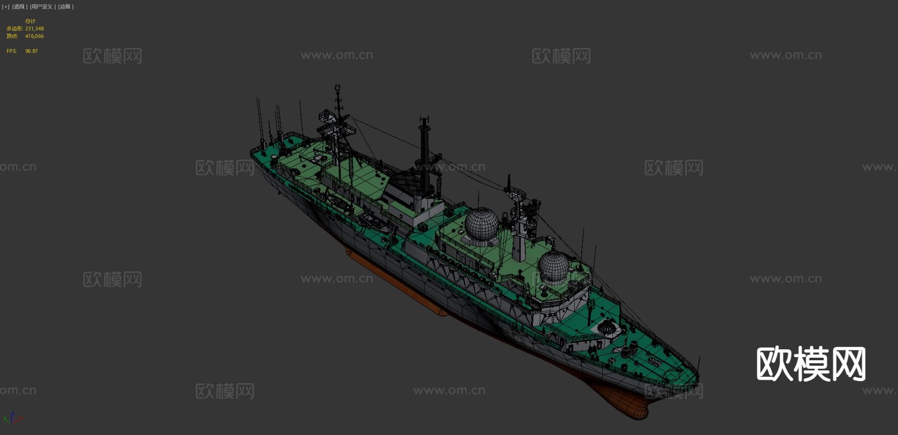 情报船 护卫舰 军舰 巡逻航3d模型