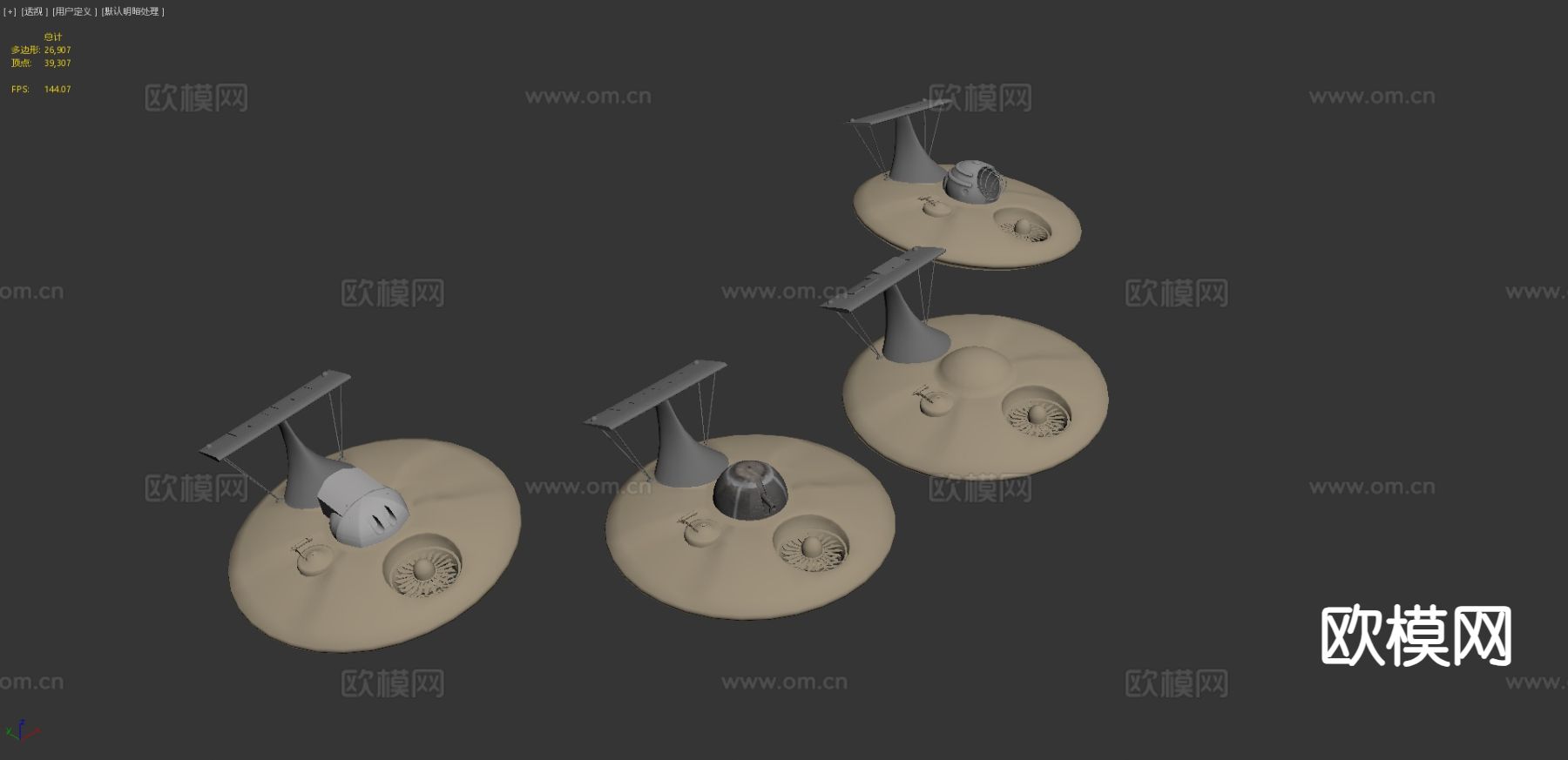 UFO大气战斗机3d模型