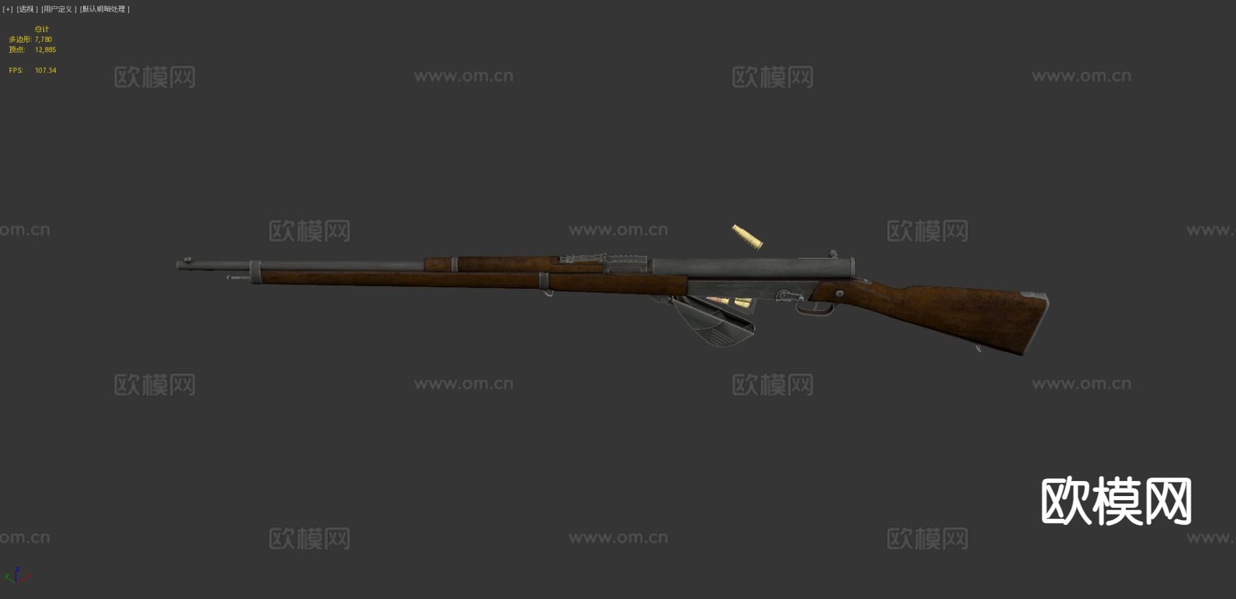 M1917 半自动步枪 枪支 枪械 武器3d模型