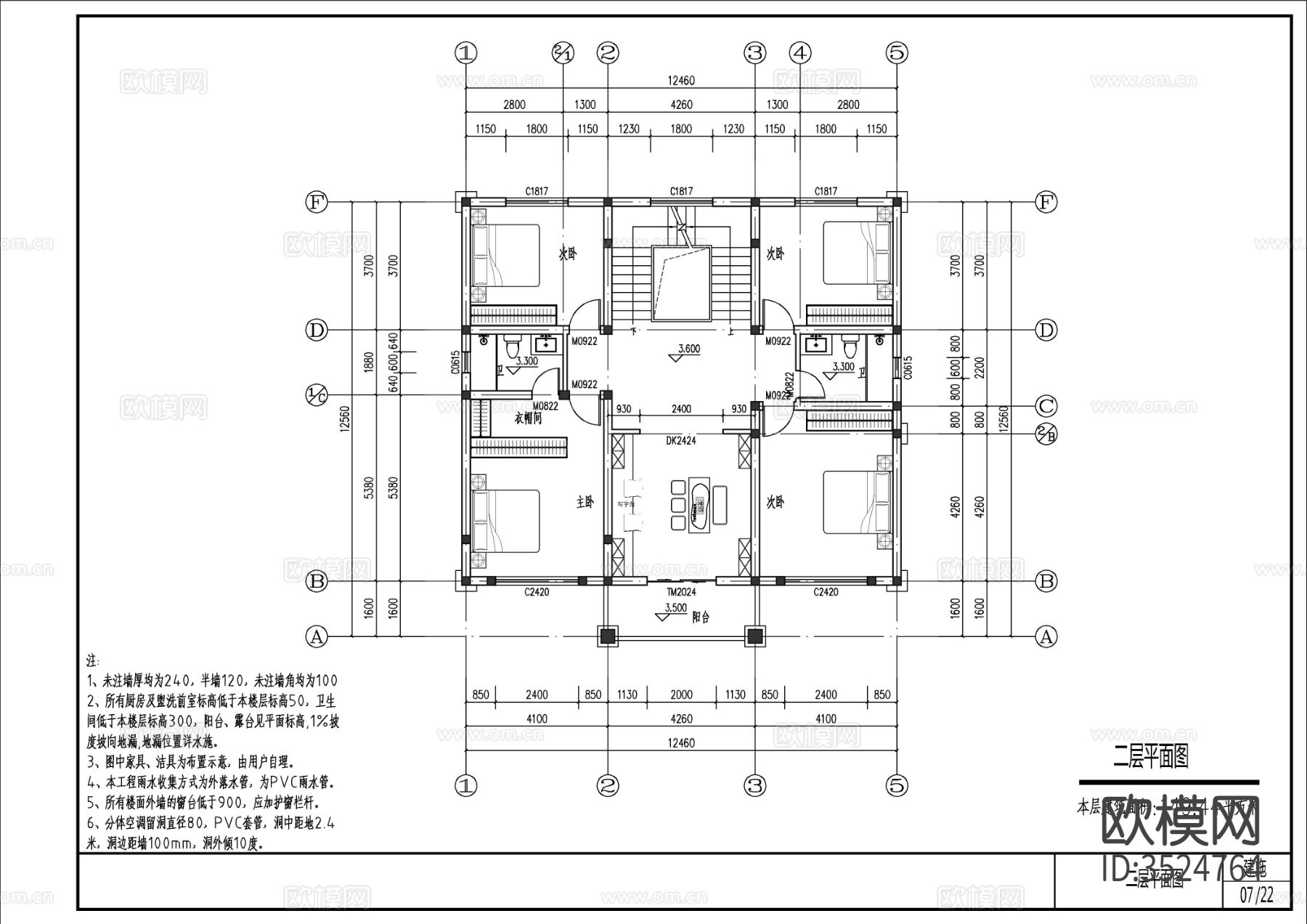 新中式三层别墅建筑施工图效果图CAD图纸下载（渲染图3）