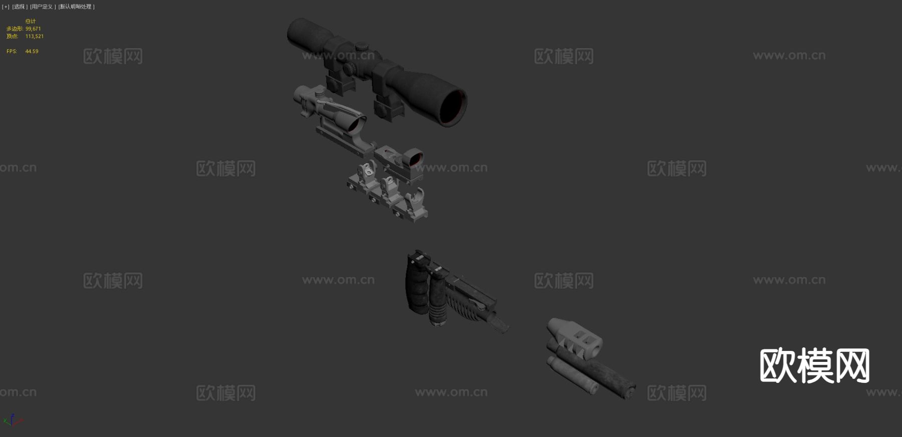 枪械配件 枪支配件3d模型