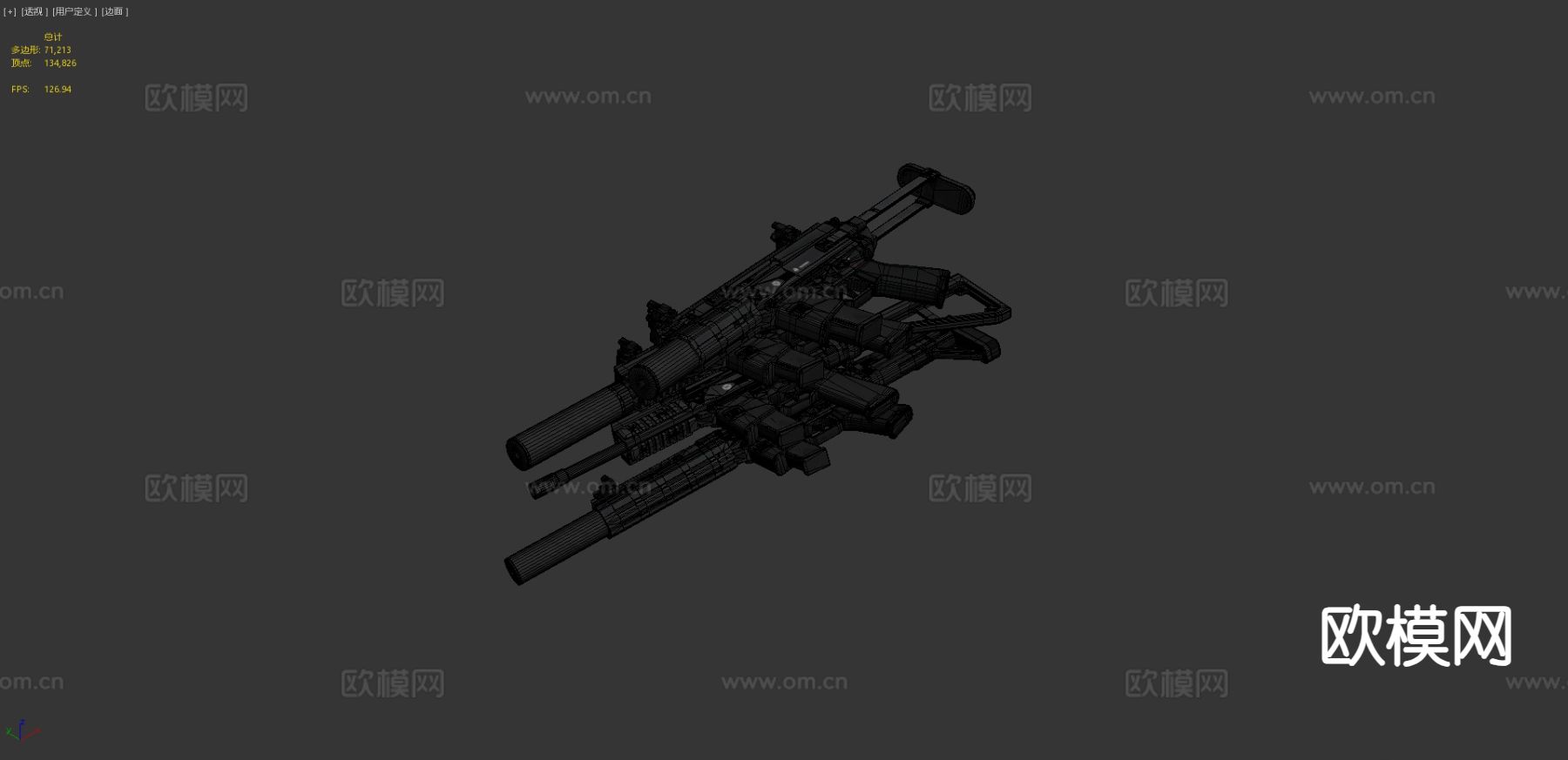 冲锋枪3d模型