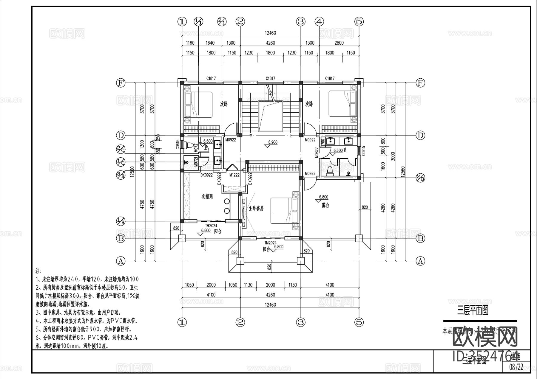 新中式三层别墅建筑施工图效果图CAD图纸下载（渲染图5）