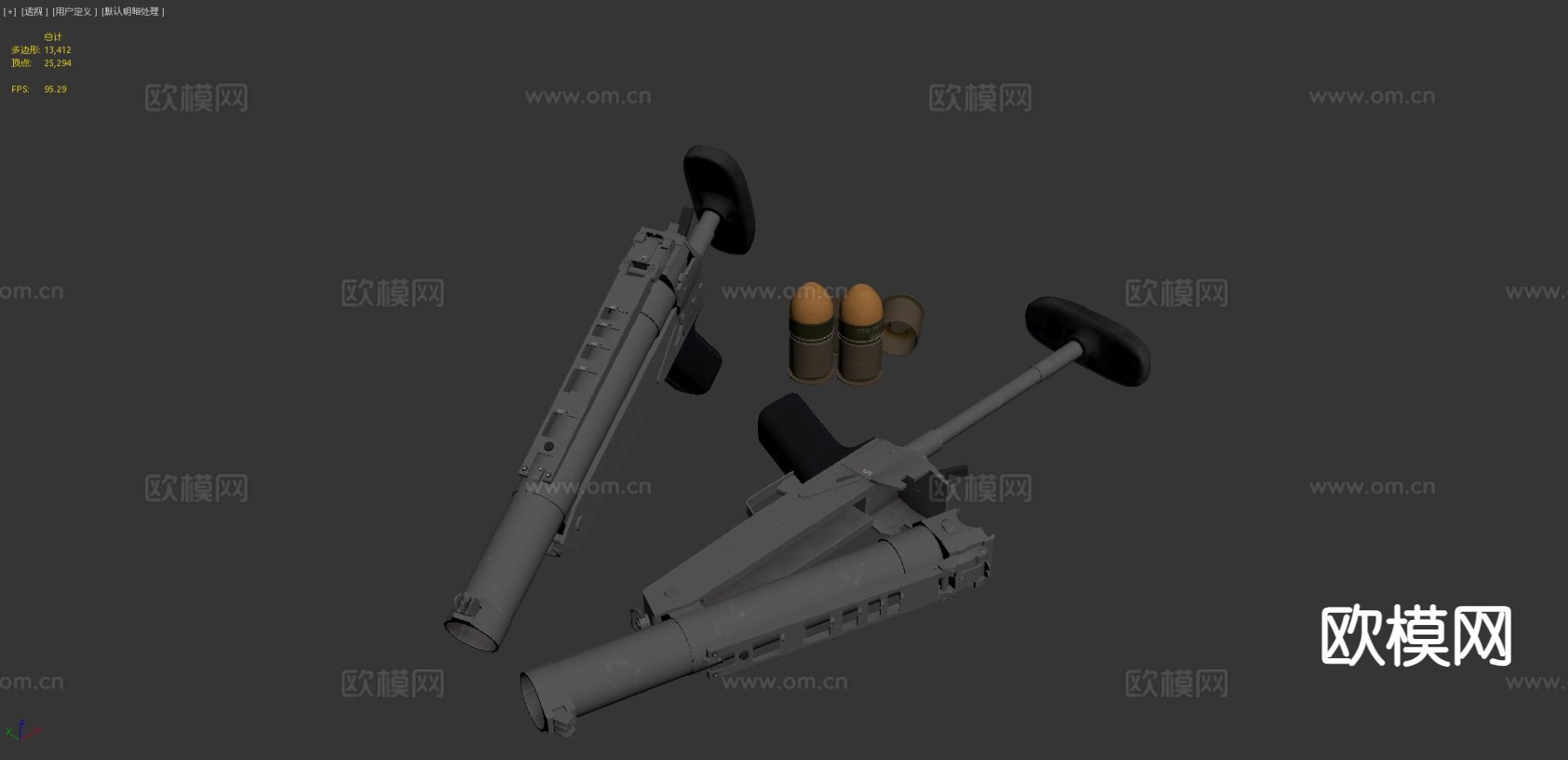 榴弹发射器 武器3d模型