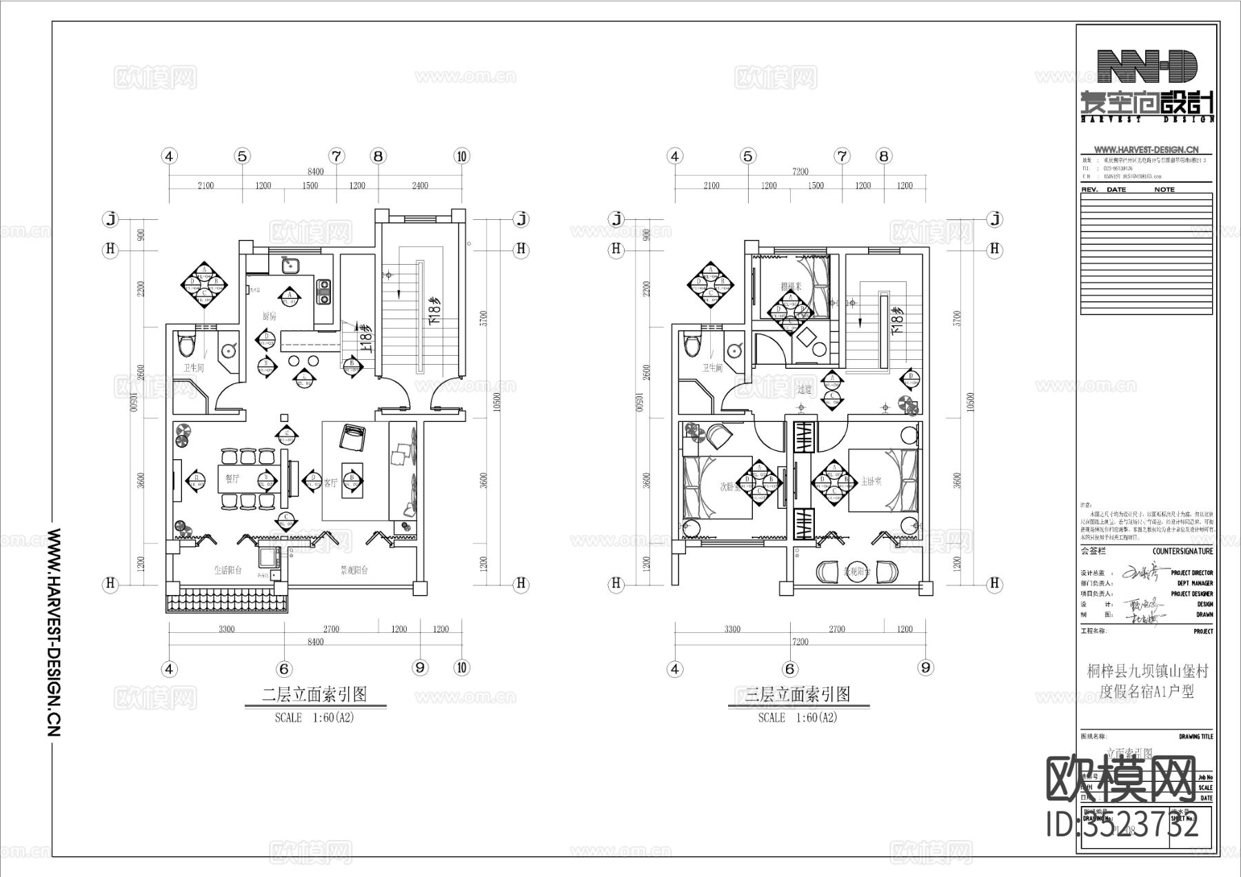 65套民宿酒店设计CAD图纸下载（渲染图6）