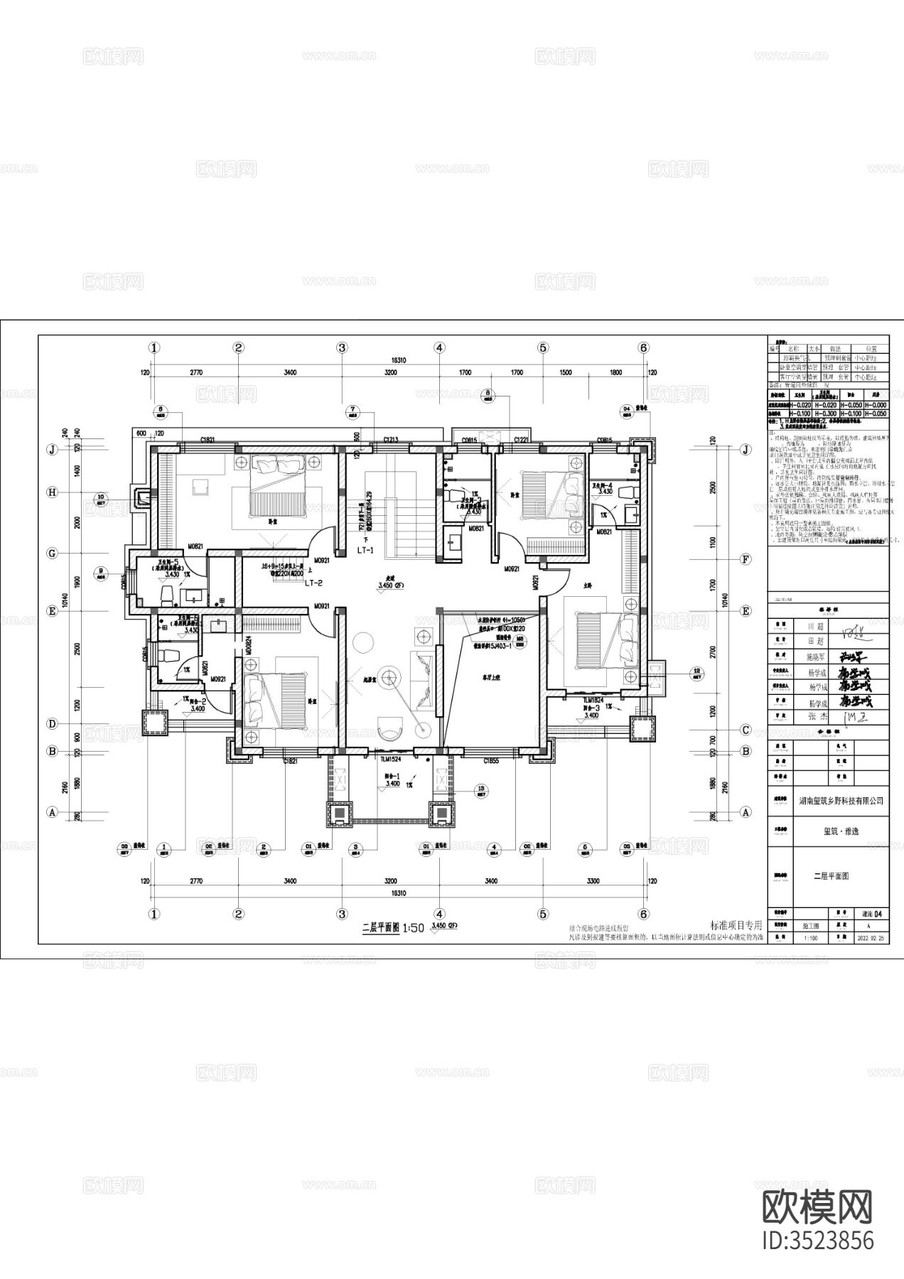 新中式三层别墅建筑施工图效果图下载（渲染图9）