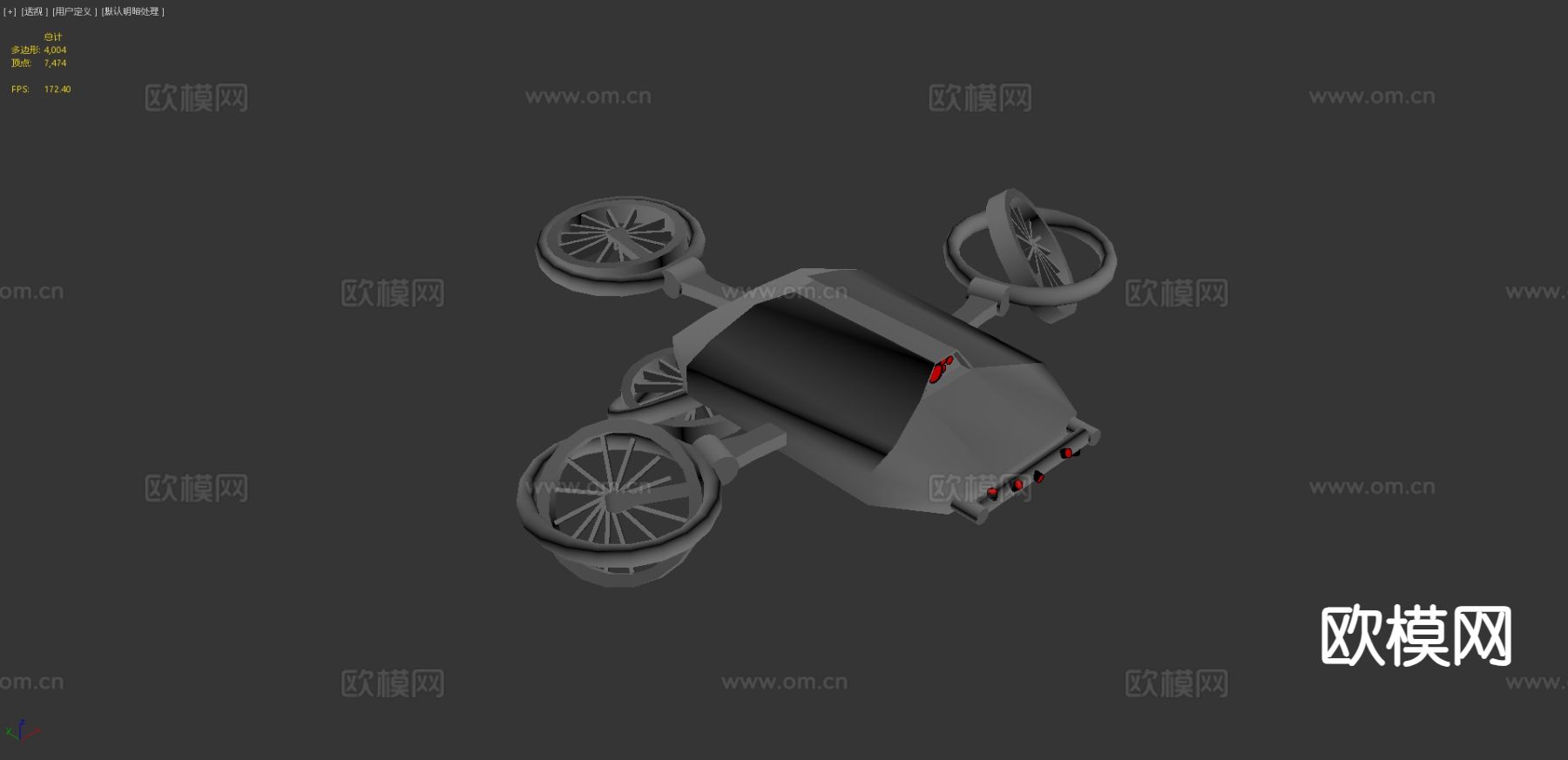 赛博朋克无人机3d模型