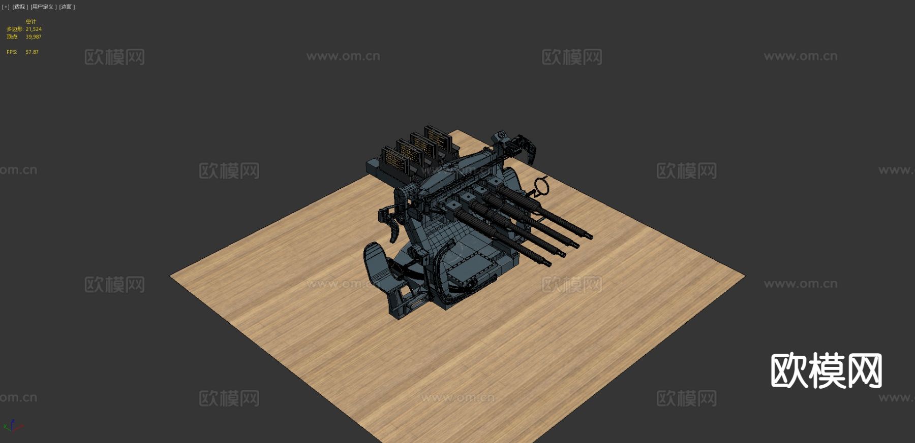 WW2防空炮3d模型