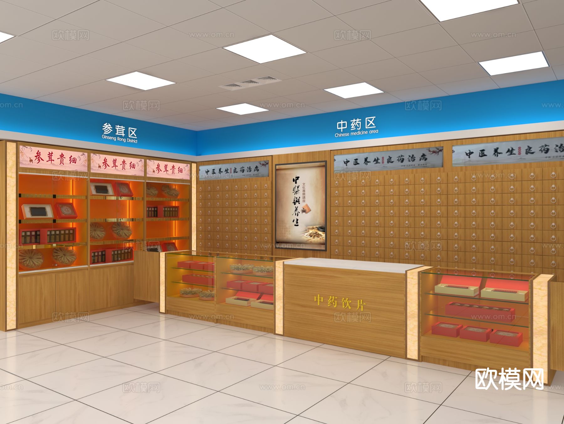 中药柜 中药房su模型下载（渲染图2）