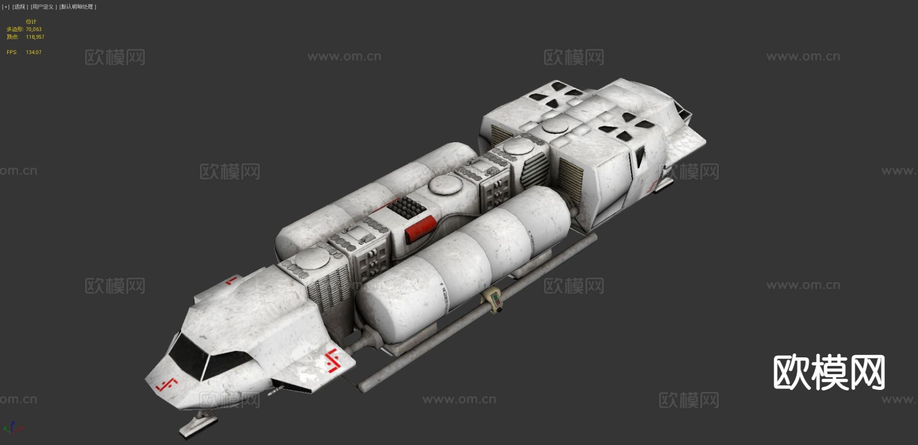 太空飞行器 战舰3d模型