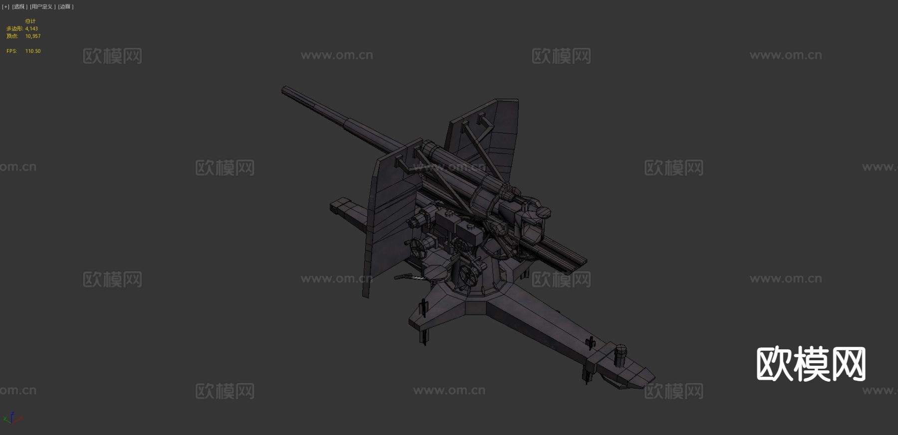 火炮枪 枪支 武器3d模型