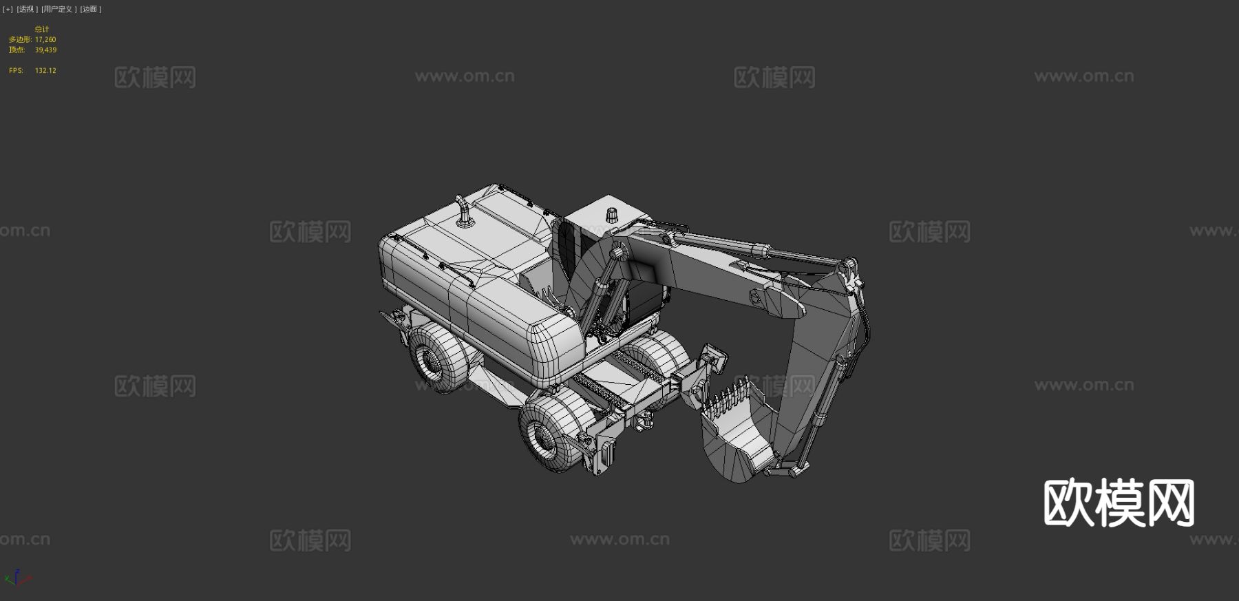 挖掘机卡车3d模型