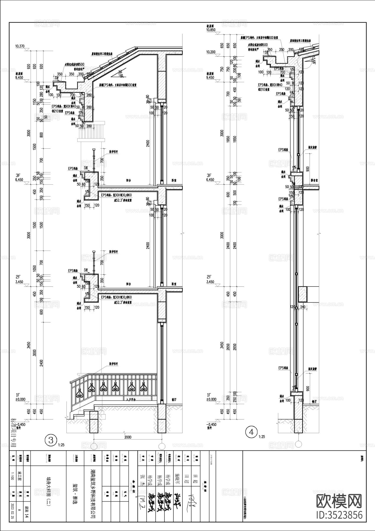 新中式三层别墅建筑施工图效果图下载（渲染图8）
