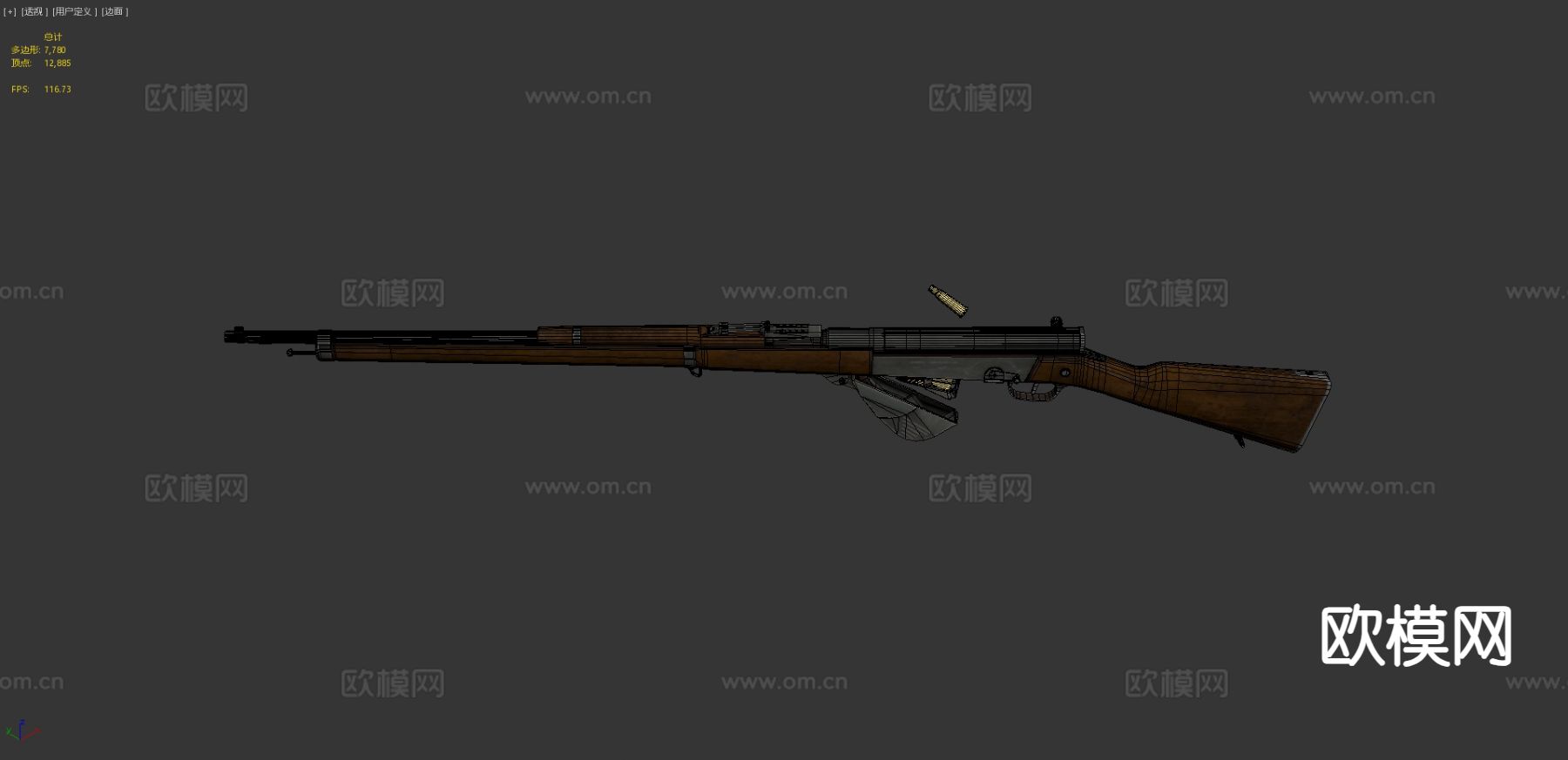 M1917 半自动步枪 枪支 枪械 武器3d模型