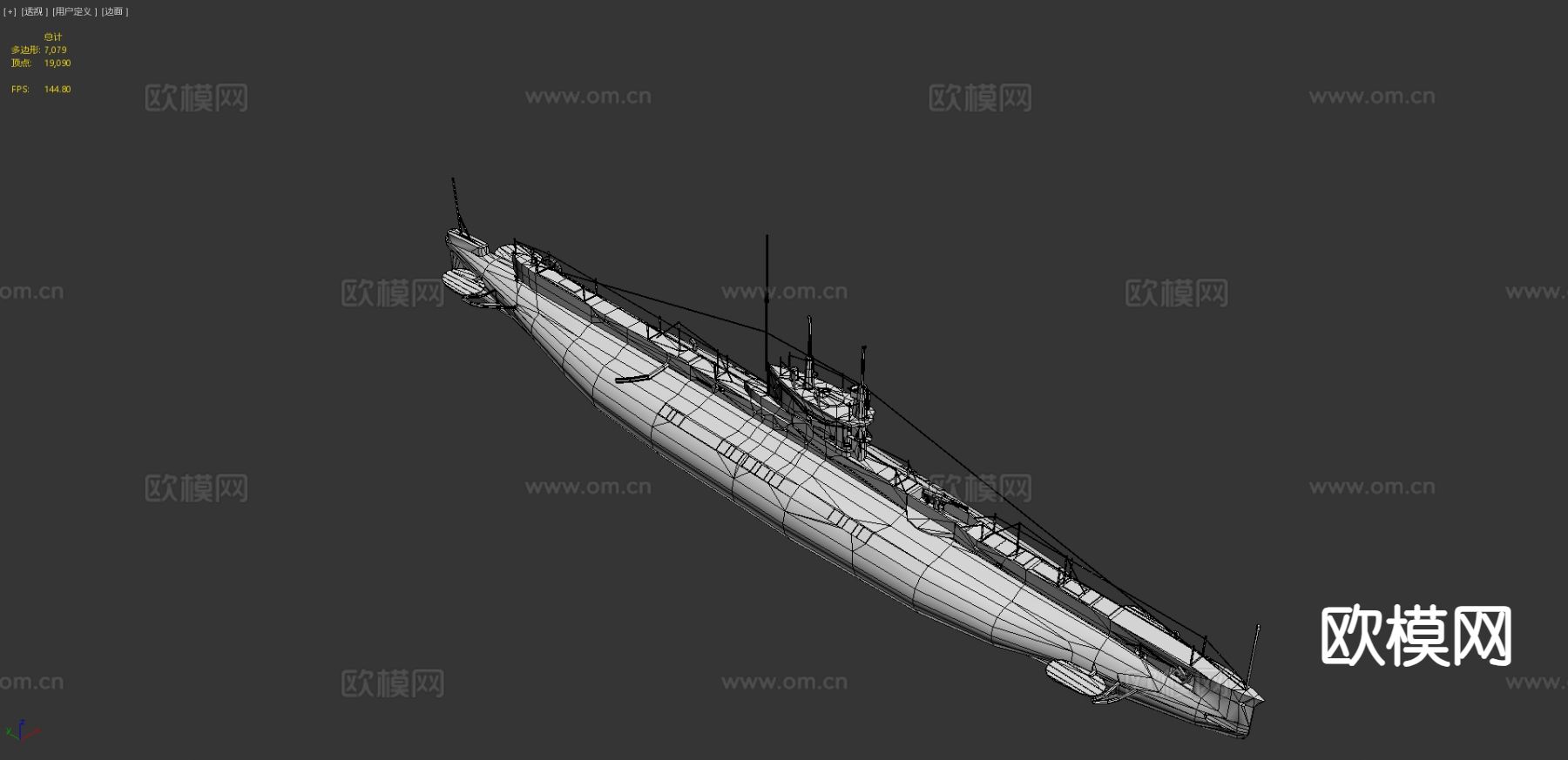 潜艇3d模型