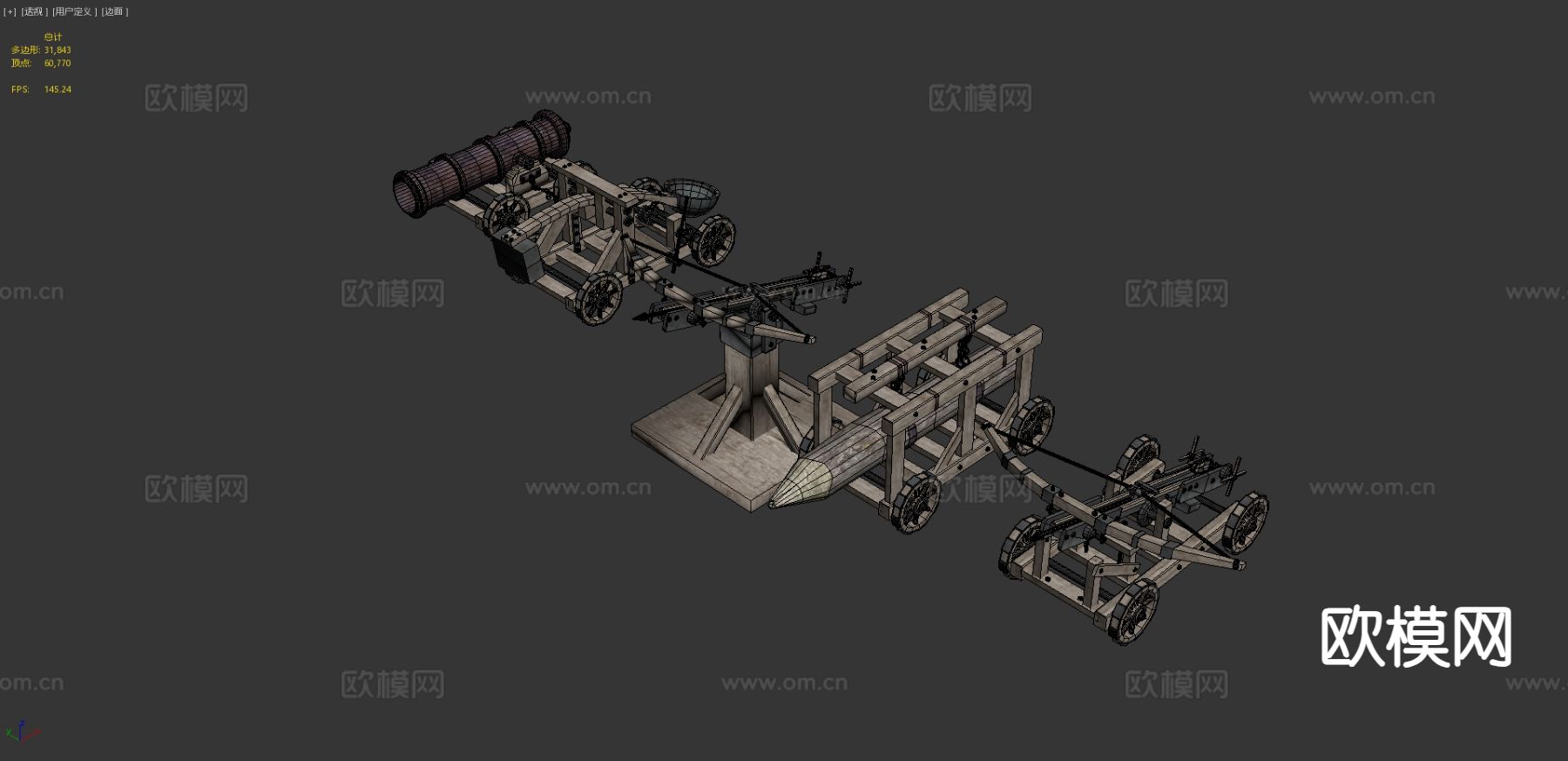 攻城武器 火箭炮 迫击炮3d模型