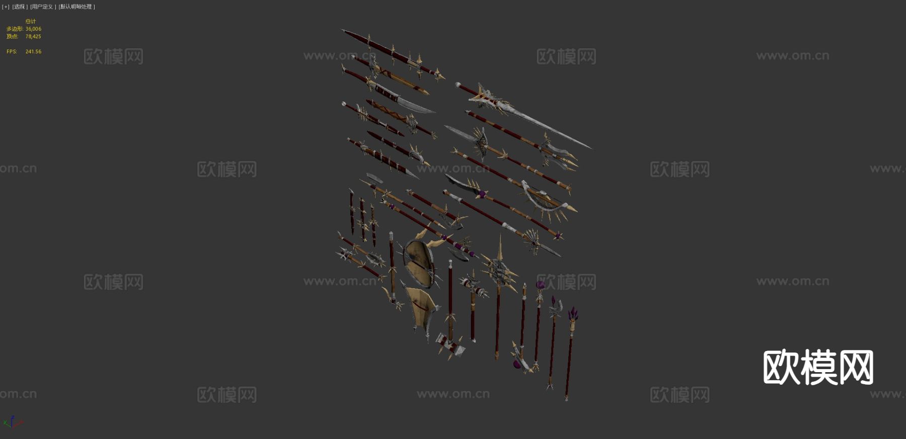 骨制锐利武器包3d模型