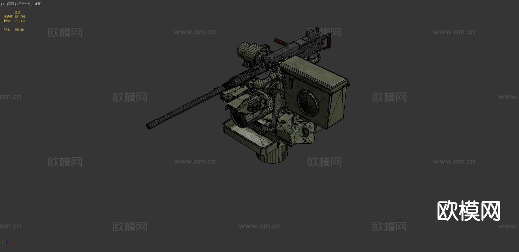 炮塔 导弹发射器3d模型