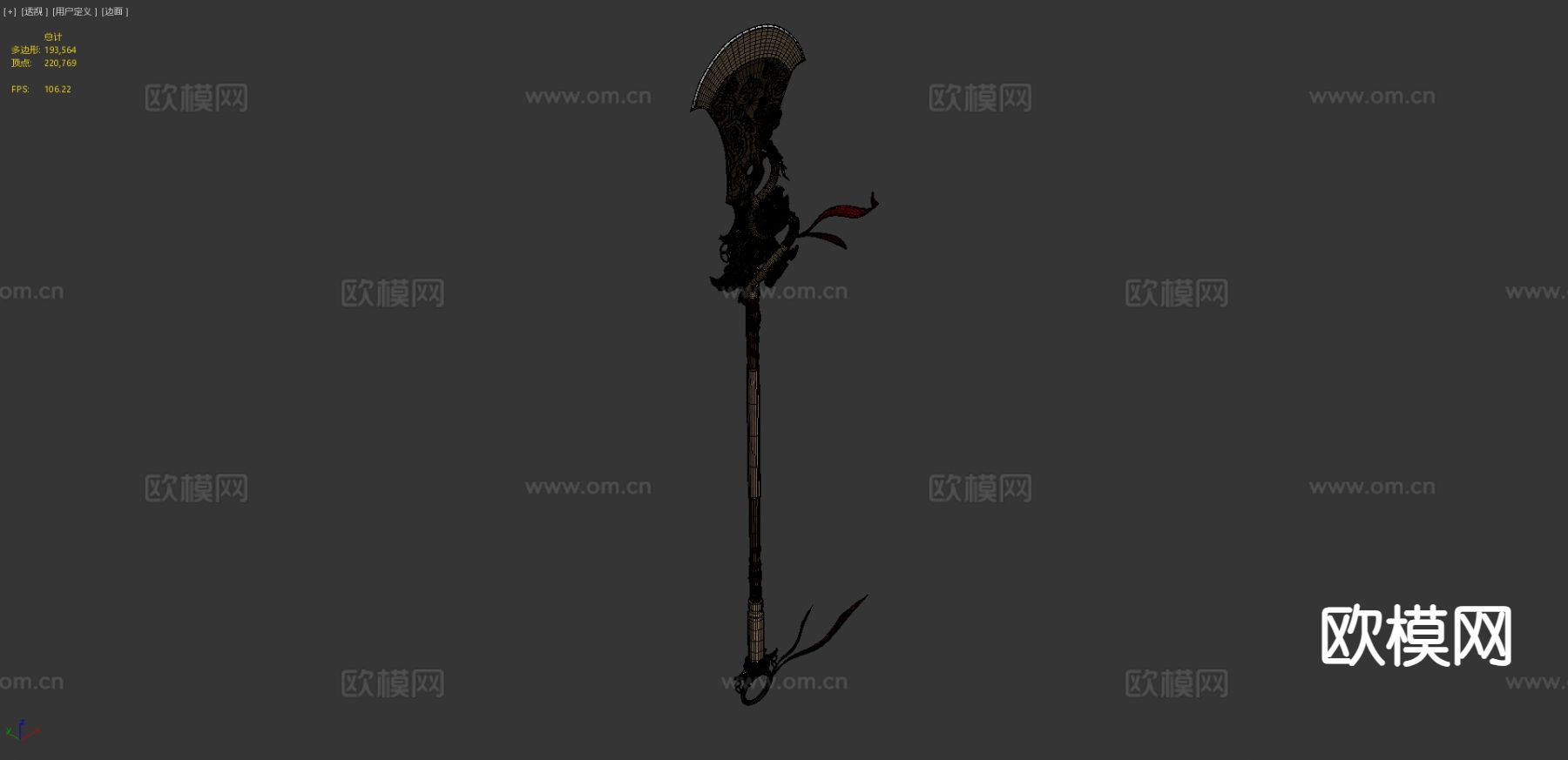 幻想武器 战戟武器3d模型