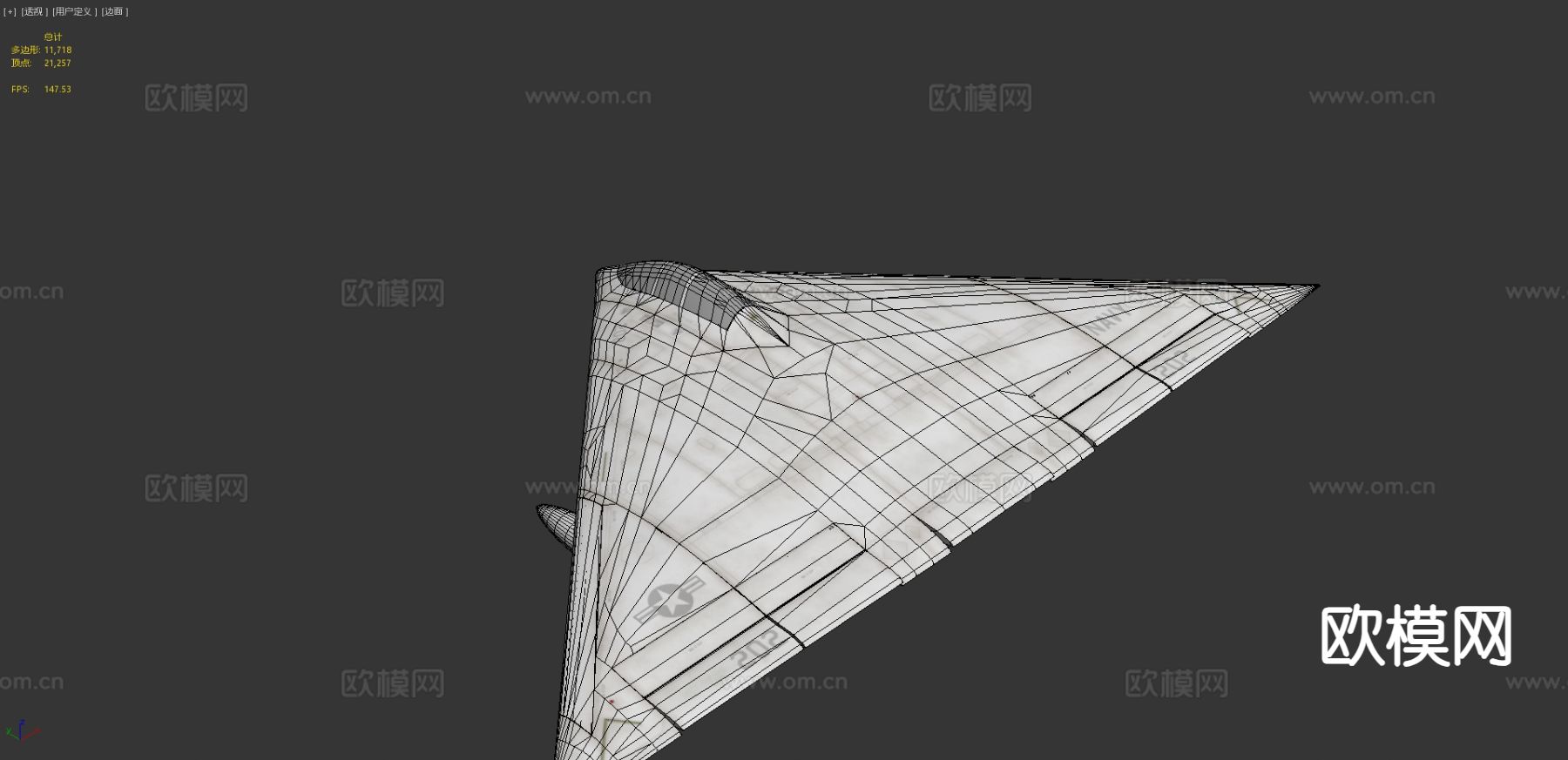 复仇者科幻飞船3d模型