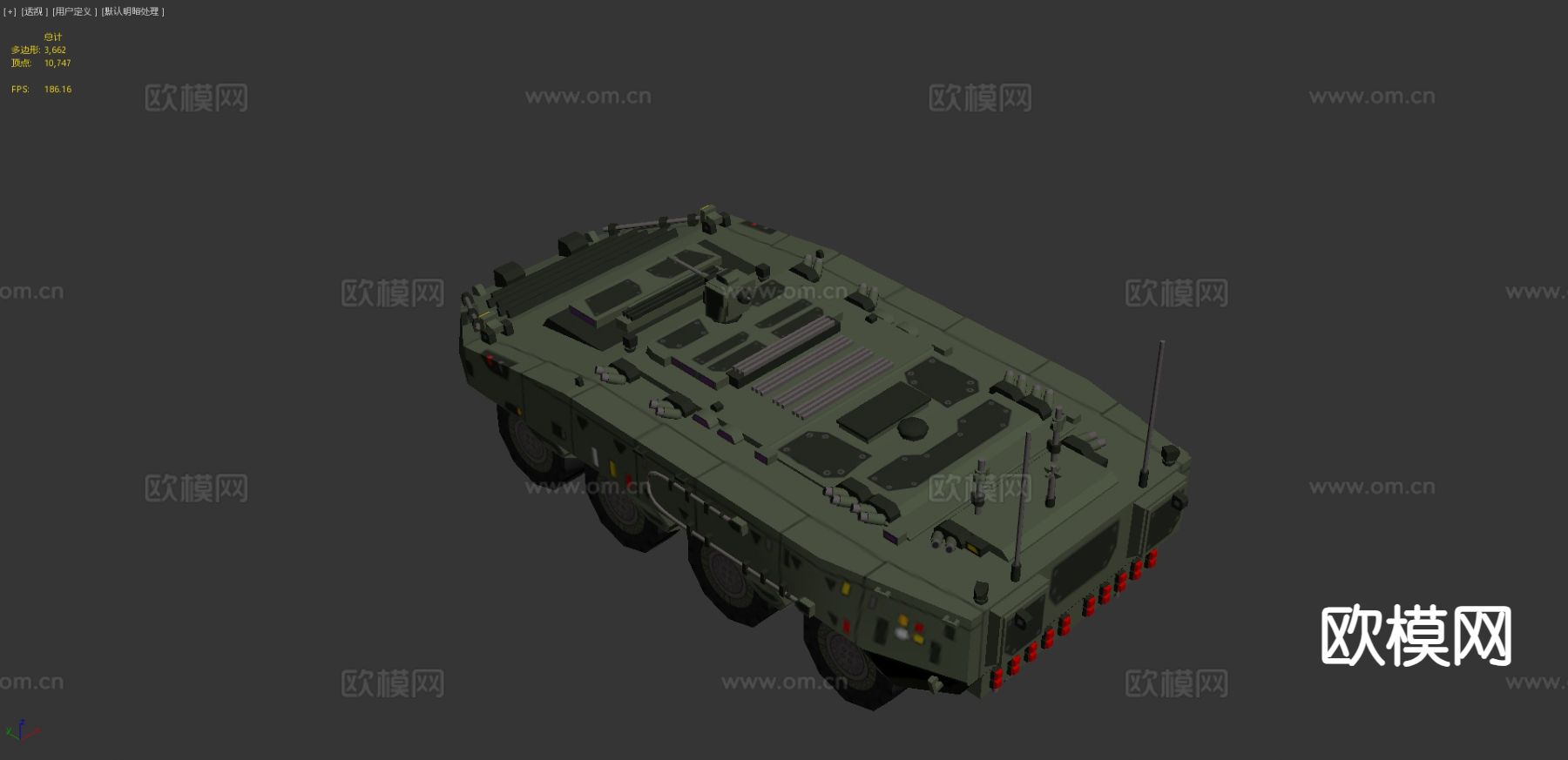 装甲车 坦克3d模型