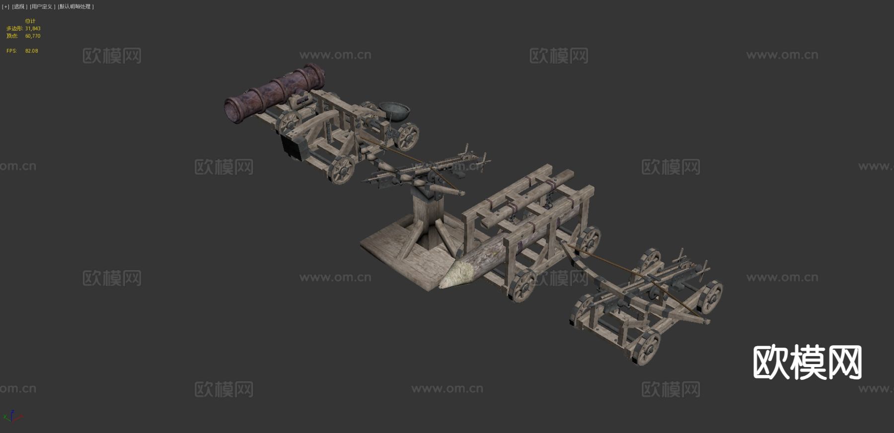 攻城武器 火箭炮 迫击炮3d模型