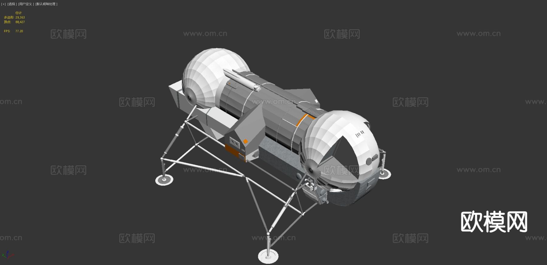 SHADO 月球车 探测机器人3d模型