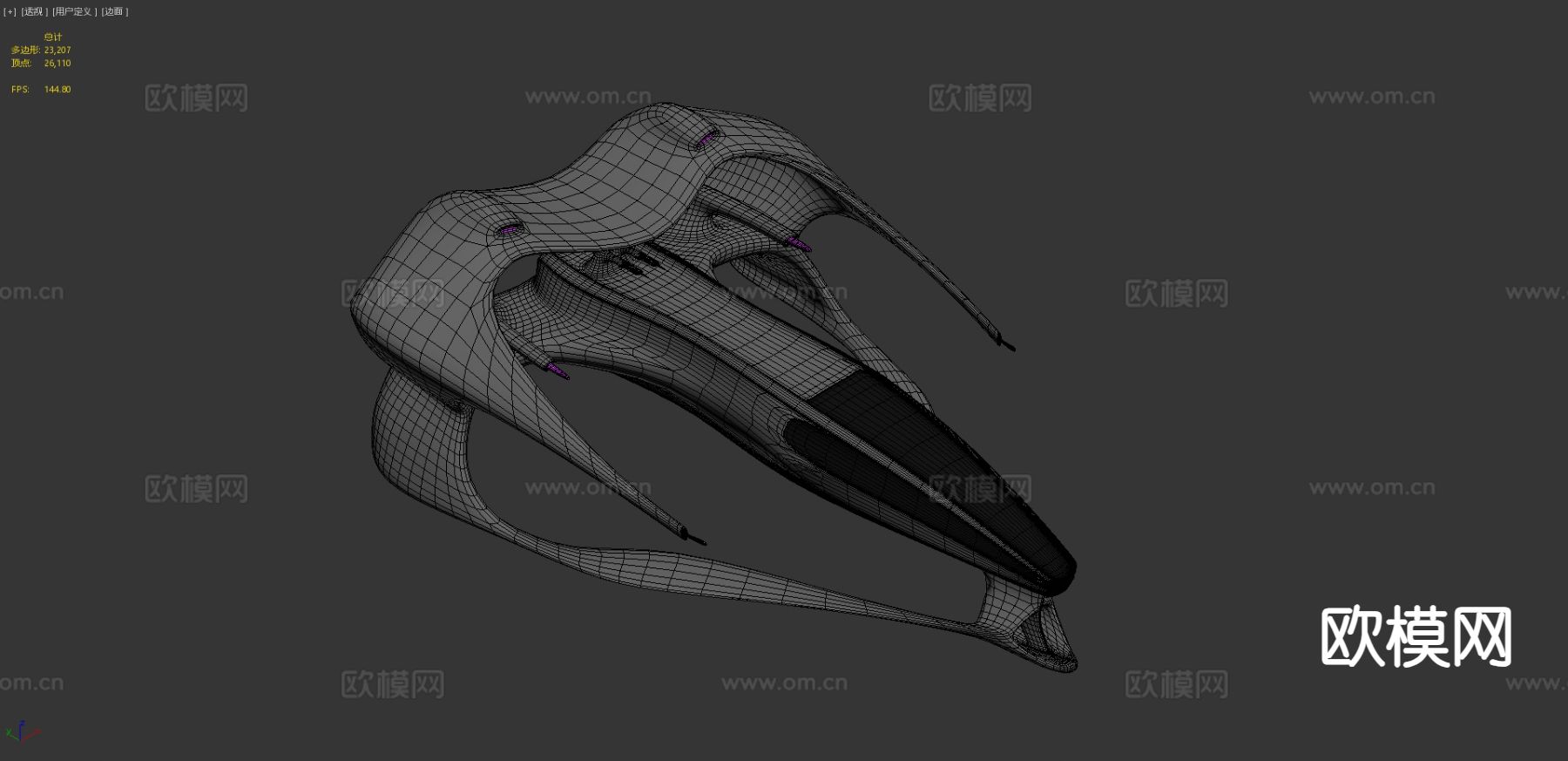 外星人飞船 战斗机3d模型