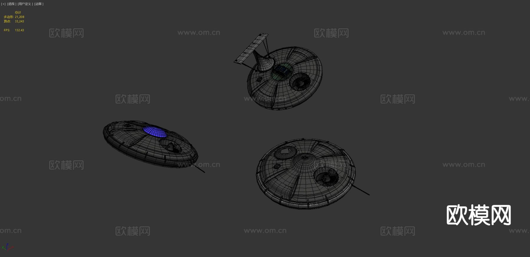 UFO飞碟 航空机 战斗机3d模型