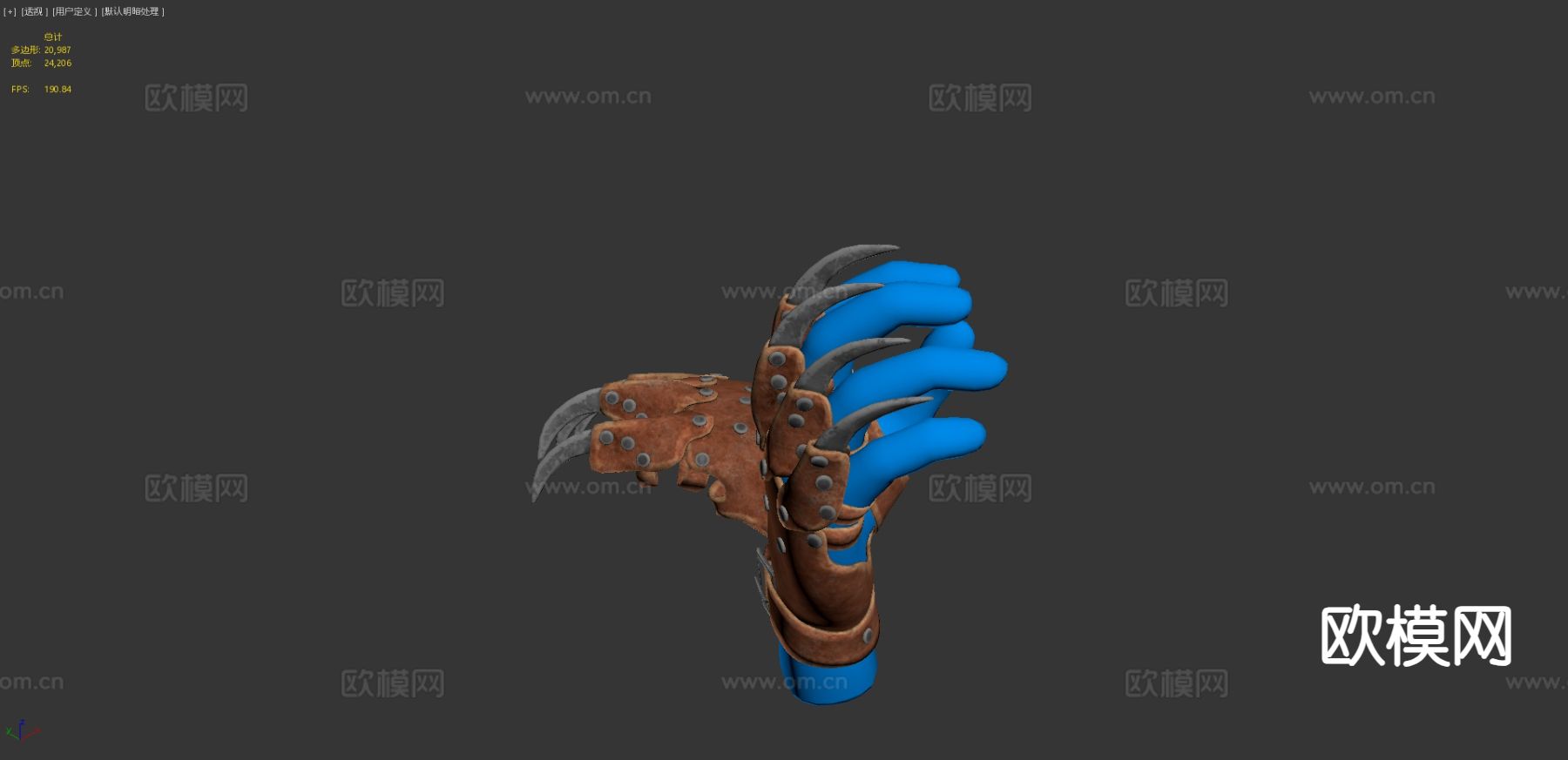 护手爪 游戏武器3d模型