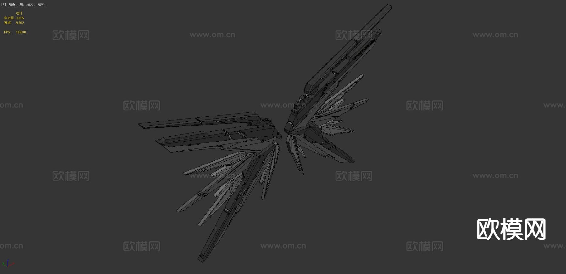 影视动漫 机械翅膀3d模型