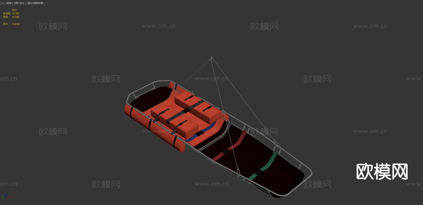 直升机救援担架3d模型