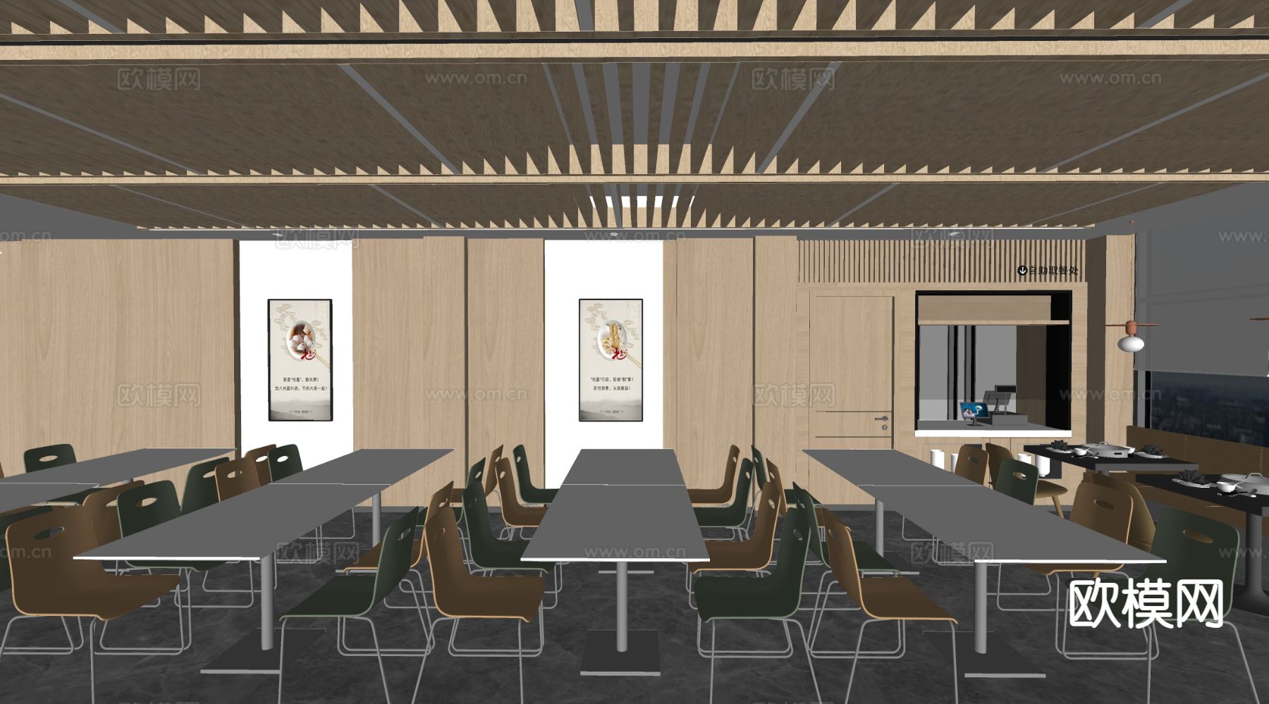 公司食堂 员工食堂su模型下载（渲染图1）