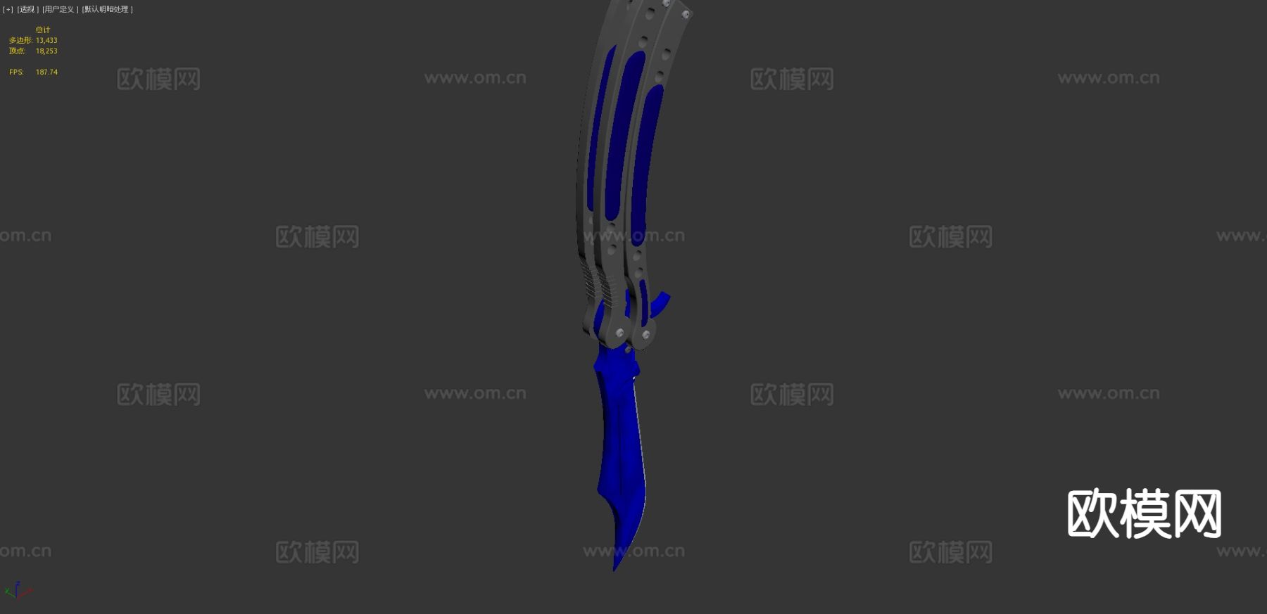 蝴蝶刀蓝宝石3d模型