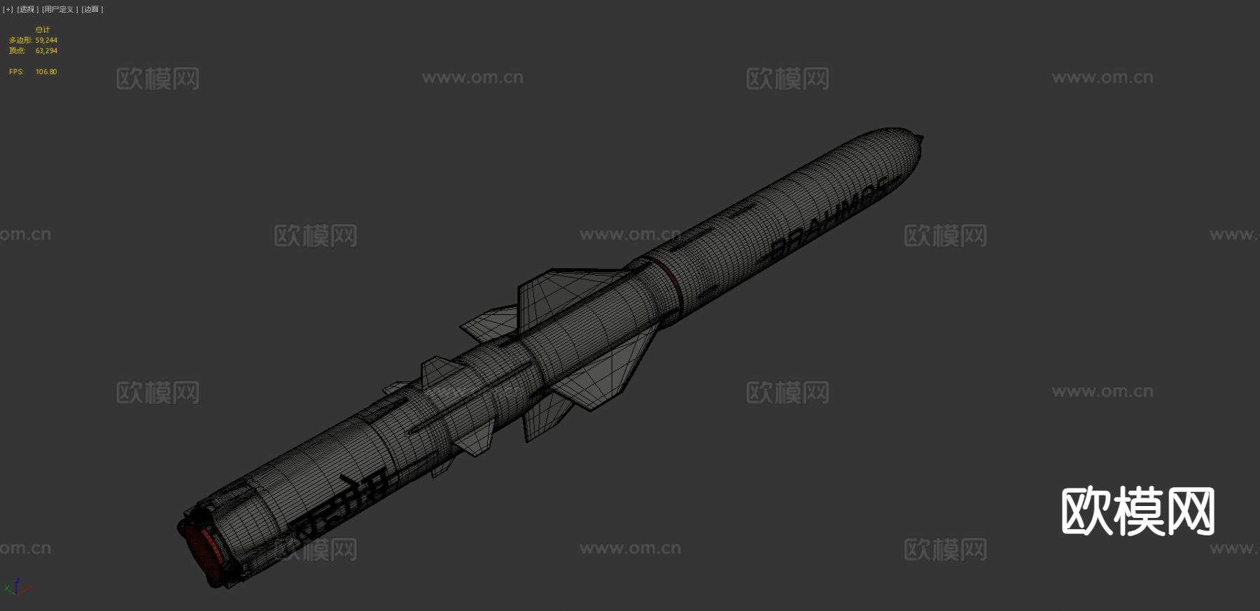 导弹 核弹3d模型