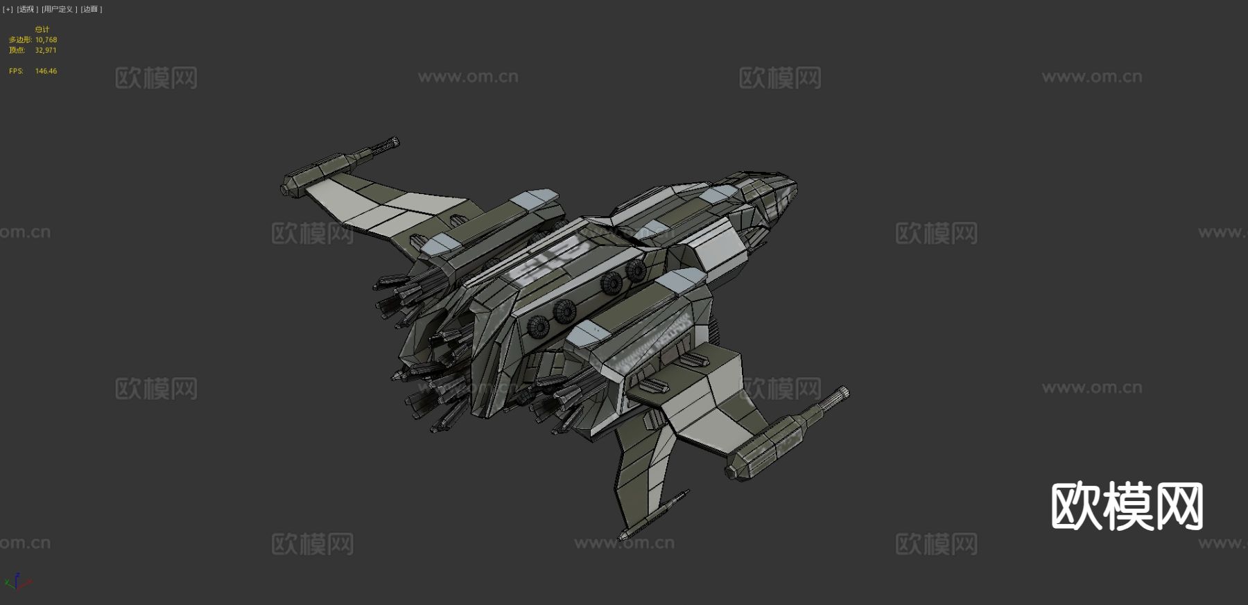 太空战斗机3d模型
