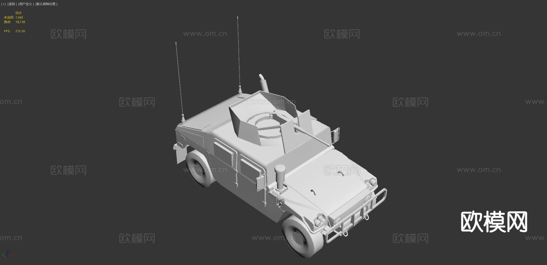 战车 装甲车3d模型